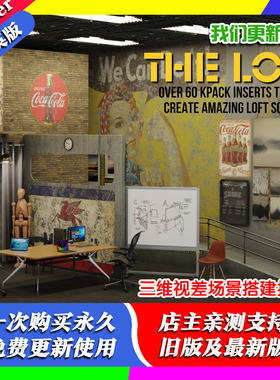 Blender插件Kit Ops Parallax 1.12一张视察贴图平面图建模3D建筑