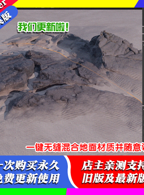 blender插件中文 FloorBlend 一键地板混合器纹理材质Floor Blend