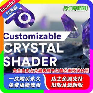 Blender资源文件 高级风格化卡通三渲二流水水流水花喷溅动画预设