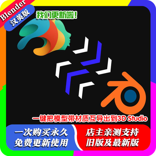 DAZ to Blender 3.3.33 桥接互导插件DTB导入DAZ模型材质中文汉化