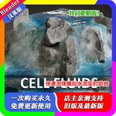 blender插件中文 快速流体液体模拟烘焙实时生成 2.1 Cell Fluids