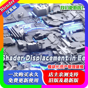 Blender插件 Mograph GN Presets几何节点预设智能参数化广告制作