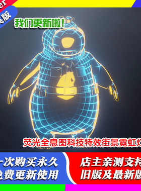 blender插件 Hologram 1.2 全息材质渲染插件 支持EEVEE2.80-3.10