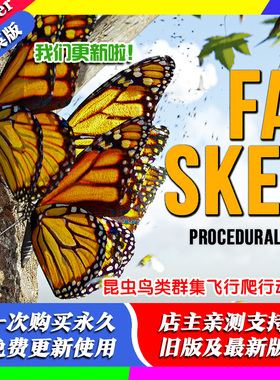 blender插件中文 Fauna Sketcher 程序昆虫鸟类动画群集飞行动物