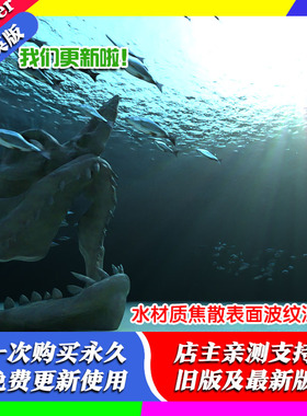 blender程序节点 Procedural Water 2.0 水材质焦散表面波纹深度