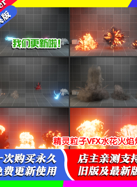 blender插件双语Sprite Particles 1.23 精灵粒子VFX水花火焰烟雾