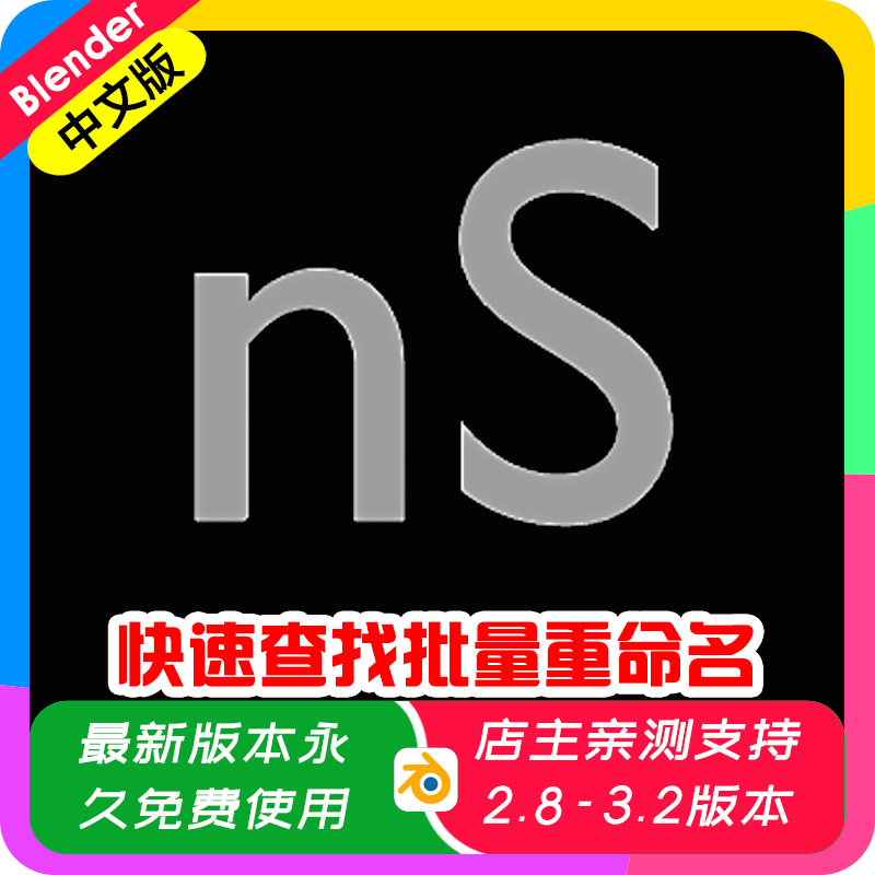 Blender插件 NoisyCutter 1.04不规则切割剖面切口断裂悬崖_虎窝淘