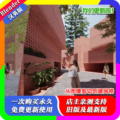 Blender插件Pipe Nightmare 3.33 3秒快速批量建模管道水管燃气管