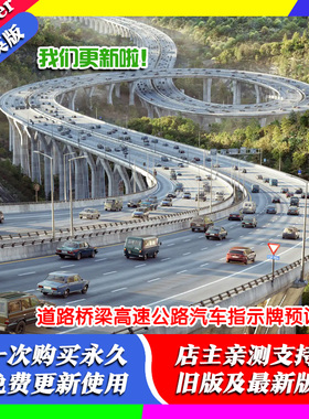 blender插件中文 The Roads Must Roll 程序道路桥梁公路汽车动画