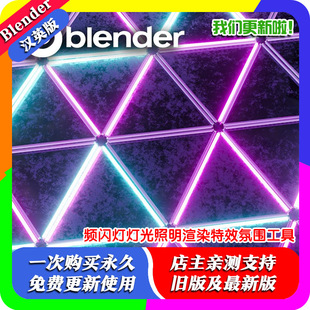 Blender插件Storyboard & Animatic 9.96l 故事板和动画蜡笔平面