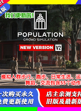 Blender插件Population pro 1.12人口人群模拟扫描动作捕捉资产库
