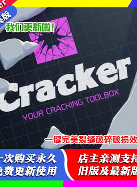 Blender插件Cracker 1.7.50一键破裂玻璃缝隙裂缝破碎损建筑破裂