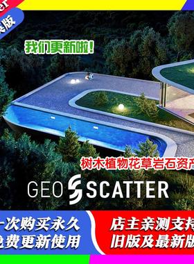blender插件 Geo-Scatter Pro 5.5.8 170+一键散布绿植物代理预设