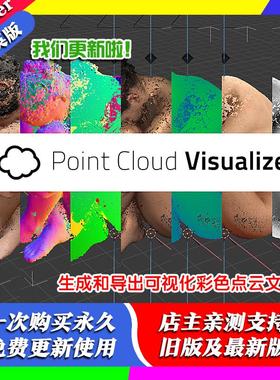Blender插件 Point Cloud Visualizer 3.0.113 点云可视化PLY文件