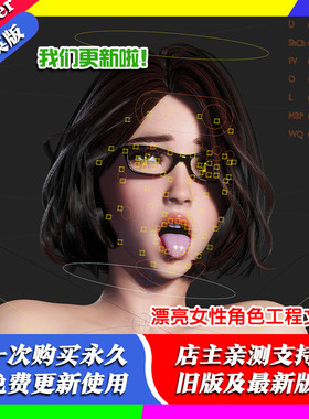 blender预设 Ava 1.8 美丽女性人物角色工程源文件完整版附含绑定