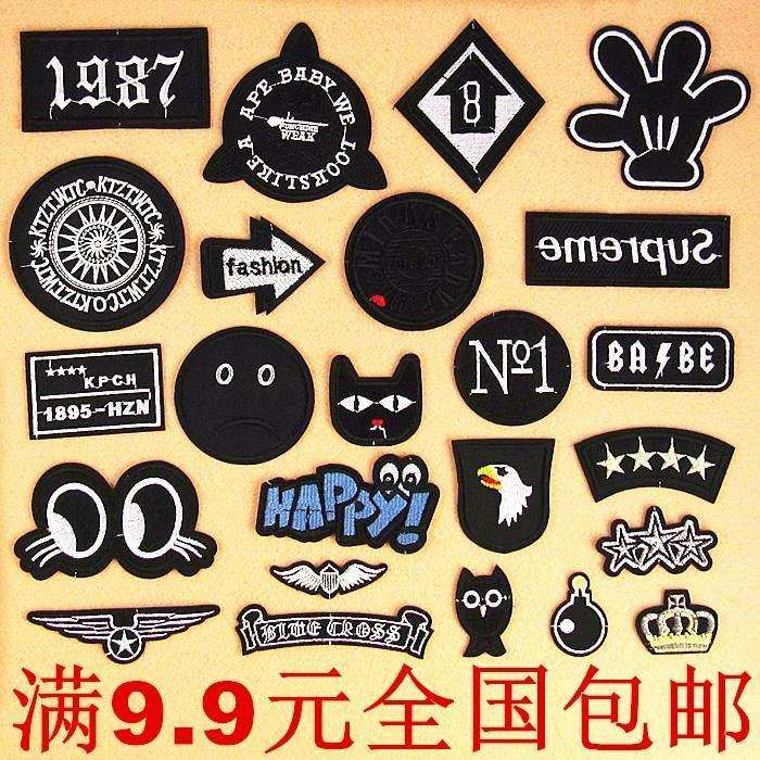 t恤潮修補洞貼紙兒童新款膠皮貼迷妳小大號補丁貼破洞帖花褲子花在類目 居家布藝, 縫紉DIY材料、工具及成品, 縫紉DIY配件/輔料/配飾, 布貼中 - 來自Buy2taobao.com提供專業的淘寶代購服務