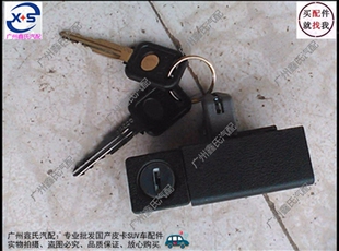 中兴长铃海格御骏金杯大力神江淮瑞铃杂物箱扣手工具箱锁扣钥匙
