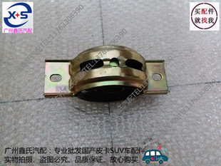 卡威K1皮卡传动轴吊架中间过桥轴承中吊吊胶 原厂卡威W1汽车配件