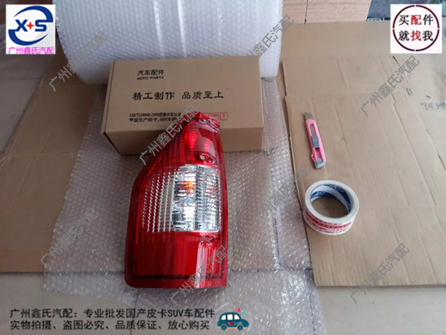 长城皮卡赛酷后灯尾灯刹车灯倒车灯后转向灯组合灯泡长城汽车配件