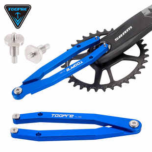 TOOPRE自行车针钩扳手DUB曲柄盖拆卸工具 摩托车减震油封座维修
