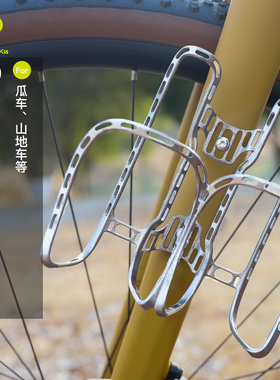 Rrskit适用山地自行车瓜车3D打印TC4钛合金超轻双水壶架骑行装备