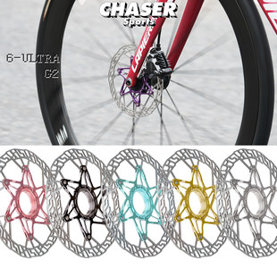140MM超CarbonTi Chaser超轻中锁碟片83g公路车Gravel碟刹盘160