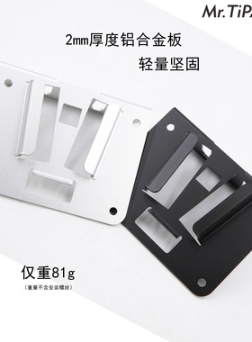 Mr.TiPARTS小布配件猪鼻适配器猪鼻包卡座卡扣车包架前置卡座背扣