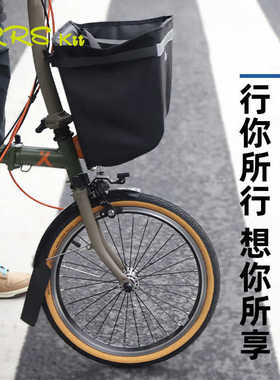 Rrskit适用于RUHM小布大行菜篮包basketbag车头包货架birdy置物篮