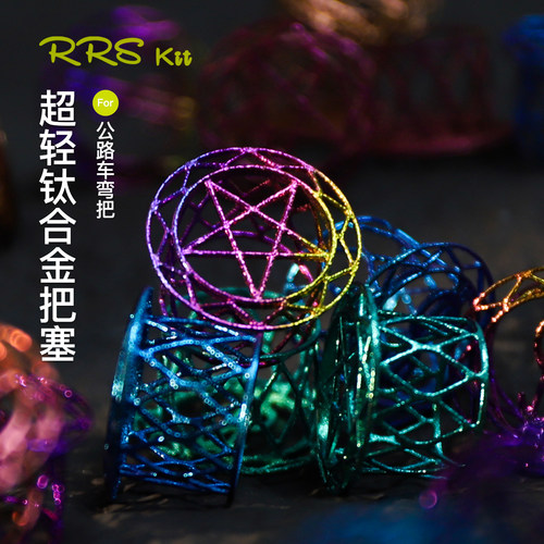 钛合金3D打印镂空轻量化把塞