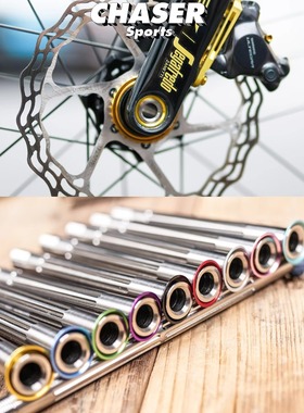 Chaser适用崔克TrekMadone马东8代公路车超轻钛合金轮组桶轴杆33g