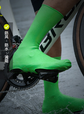 Rrskit公路自行车锁鞋鞋套彩色防水硅胶骑行防风防雨减阻保护套