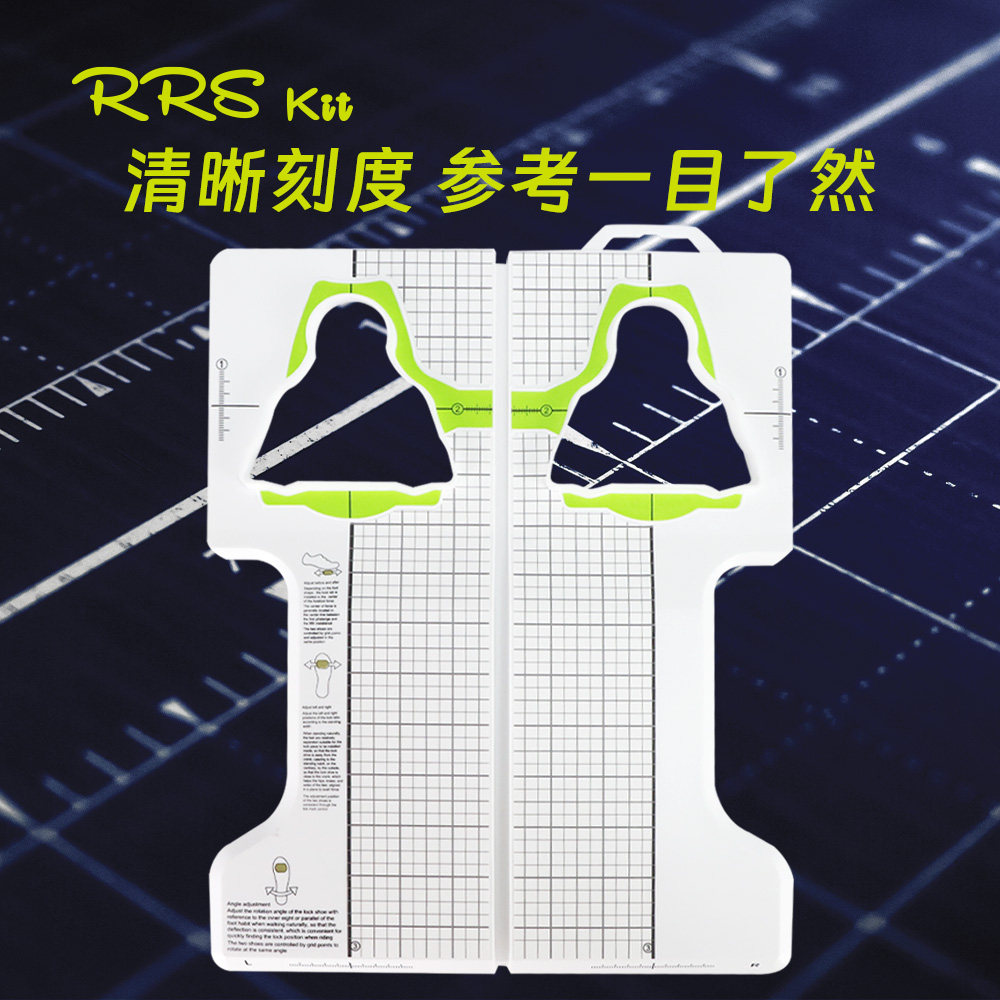 Rrskit公路锁鞋锁片调整工具适用禧玛诺SPD兼容 look KEO