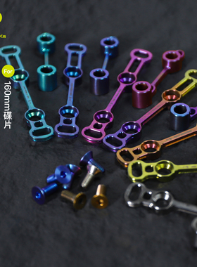 Rrskit超轻钛合金公路车碟刹140碟片160禧玛诺速联夹器超轻转换座