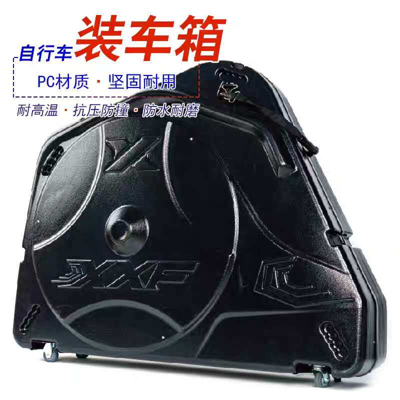 XXF山地公路自行车装车包29寸27.7寸26寸700C硬壳包装车拉杆箱|msdalam kategori Bike/Berbasikal Equipment/Parts, Riding Apparel/Berbasikal Equipment, beg basikal - dari Buy2taobao.com untuk memberikan perkhidmatan ejen Taobao profesional membeli