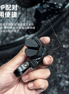 新款轮峰EDS OX YQ无线电子变速山地折叠车指拨后拨套装磁吸充电