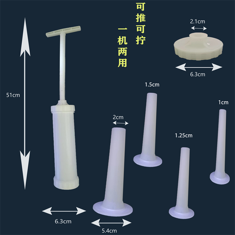 自制灌肠全套工具器具鸡肉肠红肠