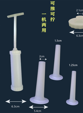 自制灌肠全套工具灌香肠器具做哈尔滨腊肠红肠风干肠鸡肉肠热狗肠