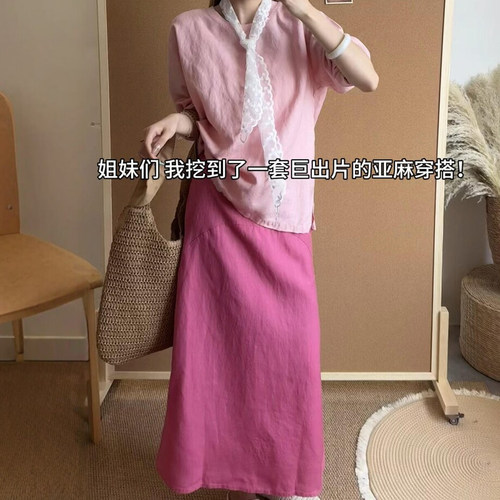 嘎嘎上镜显白的玫粉色亚麻半身裙