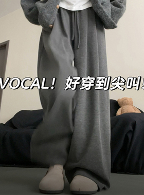 春秋灰色糯米裤宽松阔腿垂坠感软糯大码女胖mm显瘦小个子休闲长裤