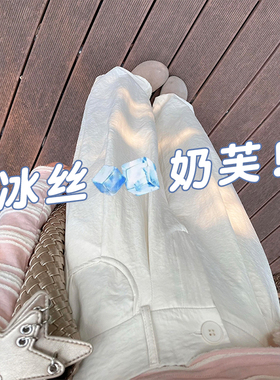 白色西装奶芙裤女冰丝薄款春季裤子大码胖mm显瘦云朵山本阔腿长裤