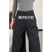 裤 高级感垂感春季 大码 黑色西装 女胖mm显瘦宽松设计感阔腿休闲裤 子