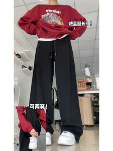 加绒卫裤女秋冬款2023新款大码梨形身材胖mm显瘦直筒黑色运动裤子