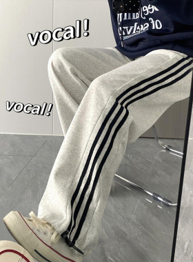 白灰色条纹休闲女款大码运动裤宽松bf慵懒风胖mm显瘦阔腿直筒卫裤