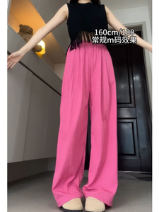 火龙果色裤子胖mm大码休闲慵懒夏薄款女阔腿显瘦宽松树莓粉山本裤