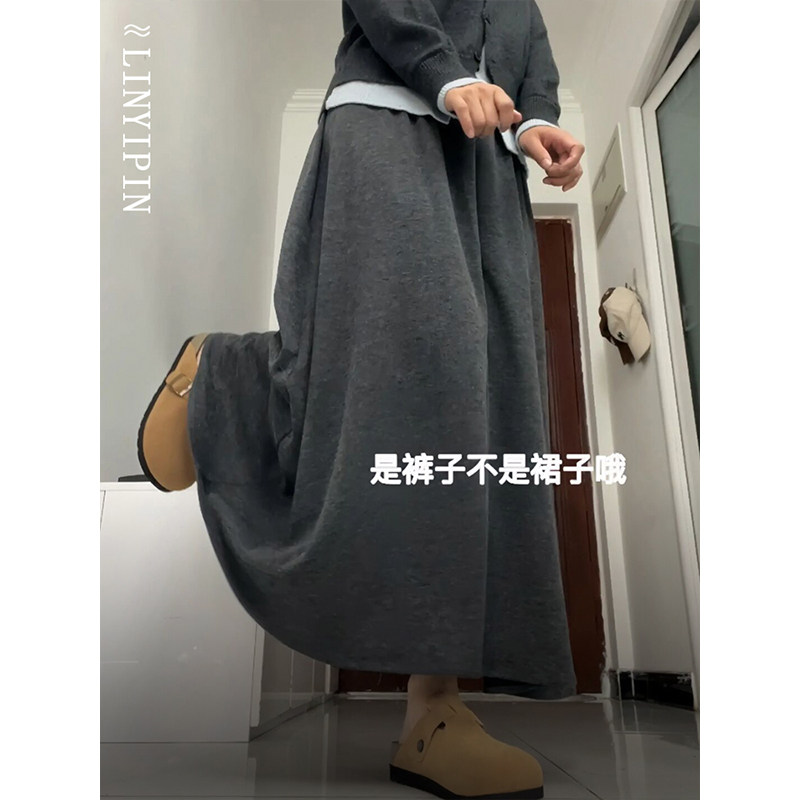 大码针织深灰色糯米裙裤女款秋季长款到脚踝胖mm显瘦软糯休闲裤裙,女装/女士精品,大码裤装,淘宝优惠券,粉丝福利购,淘宝优惠卷