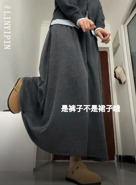 大码针织深灰色糯米裙裤女款秋季长款到脚踝胖mm显瘦软糯休闲裤裙