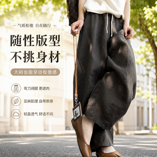 老钱风天丝亚麻裤子女款秋季大码慵懒风阔腿弯刀裤今年流行梧桐裤