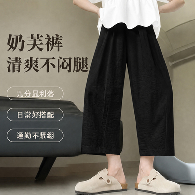 百搭又舒服的黑色奶芙裤~