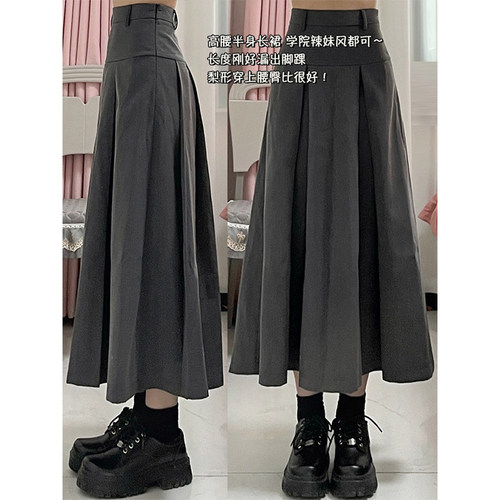 大码显瘦灰色a字西装半身长裙