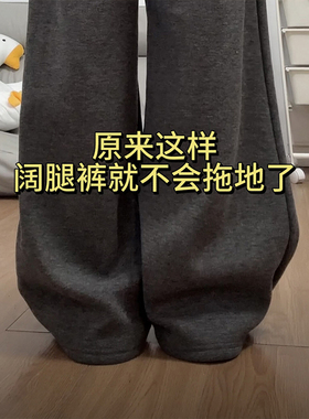 春秋休闲慵懒深灰色糯米裤胖mm大码女加长版高个子显瘦宽松阔腿裤